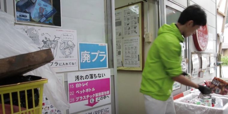 japan2